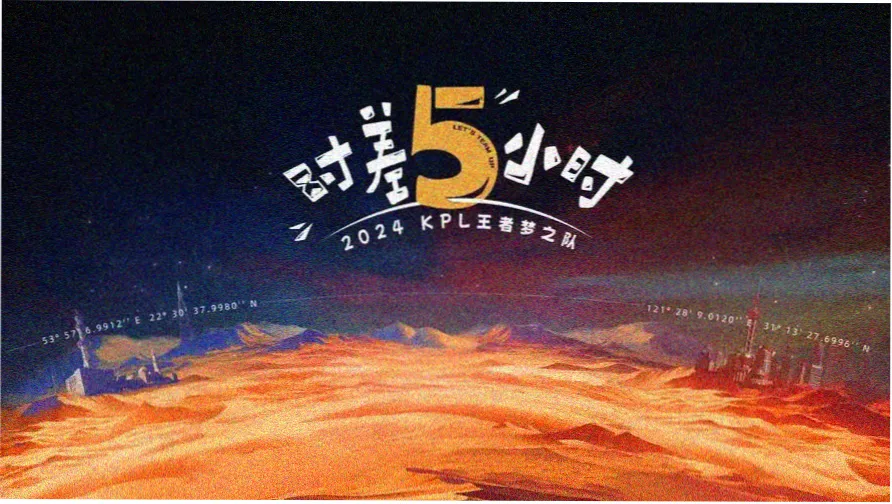 城市天台亚洲新片追风场