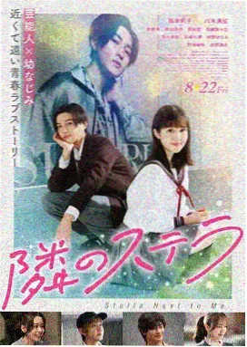 夜航西行