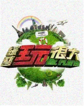 导演剪辑版与公映版