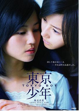 轨道尽头